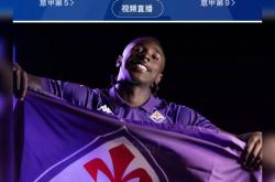 包含佛罗伦萨客场大胜乌迪内斯，终结客场不胜的词条