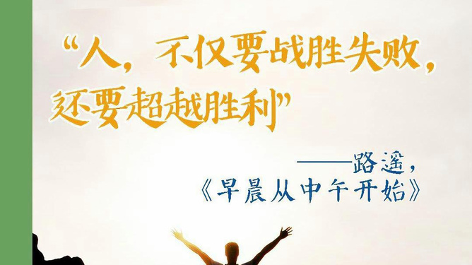 欧洲风云变幻，谁能向着胜利前进？的简单介绍