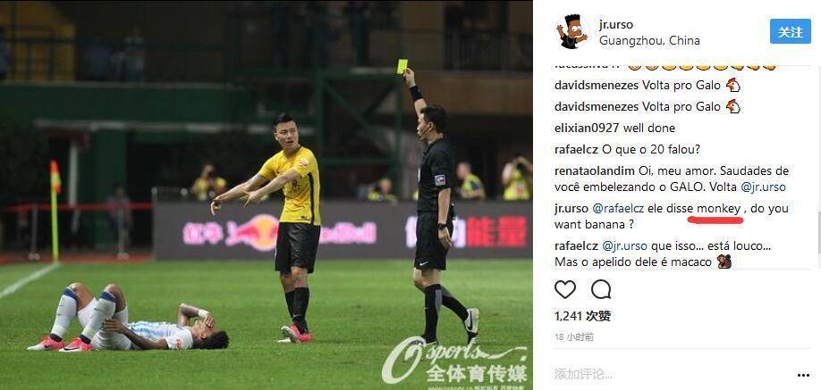 关于武磊与内马尔激战正酣，补时阶段一粒世界波决定胜负！的信息